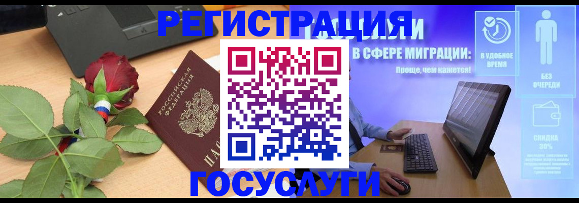 купить прописку в Новокуйбышевске
